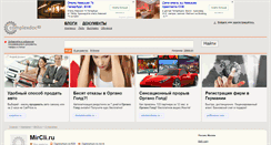 Desktop Screenshot of mircli.complexdoc.ru