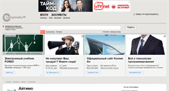 Desktop Screenshot of iteamonet.complexdoc.ru