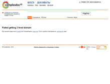 Tablet Screenshot of market.complexdoc.ru
